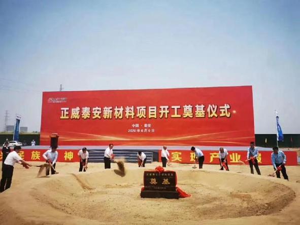 微信图片_20200612091913.jpg